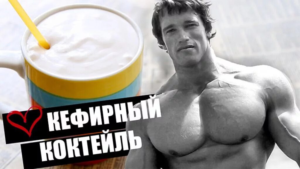 протеин для мышц. какой протеин для мышечной. протеин для набора веса для мужчин. протеин whey для роста мышц. протеин для набора мышечной массы.