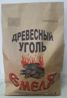 Код угля