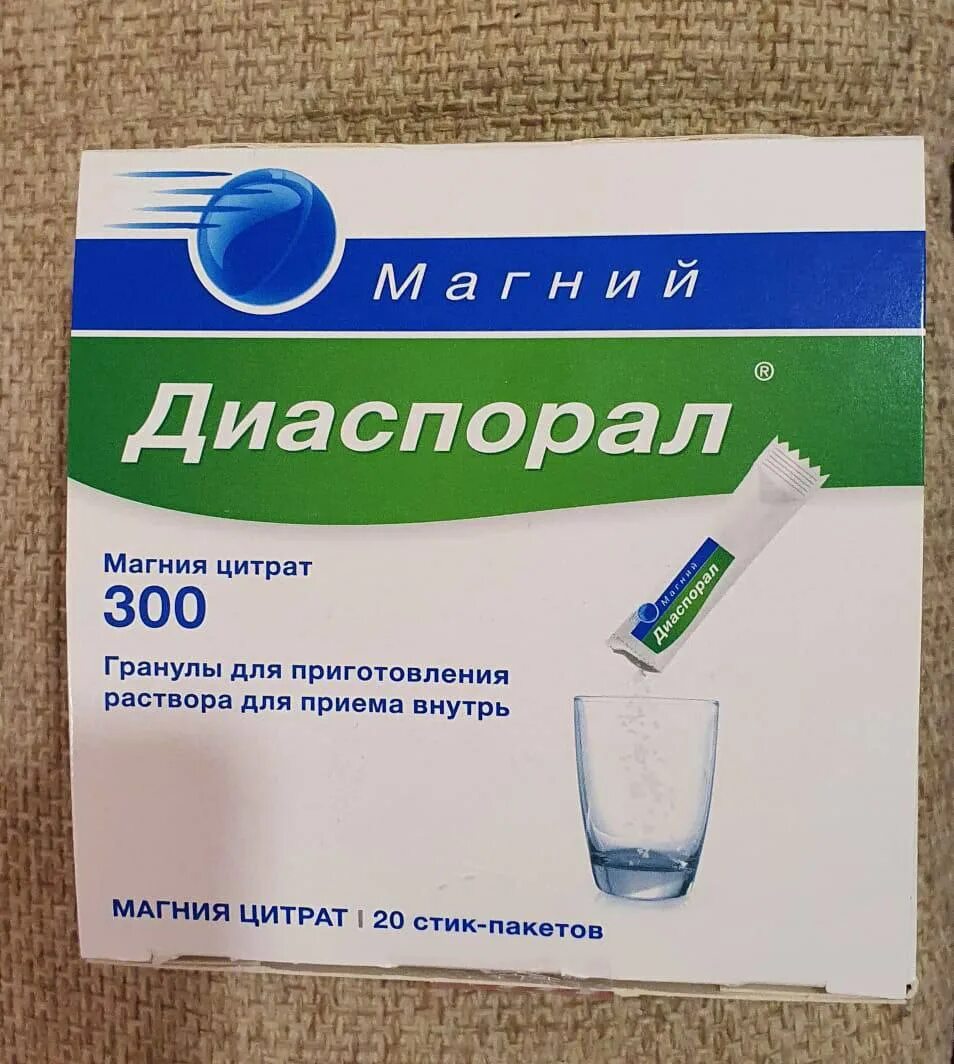 Диаспорал цитрат