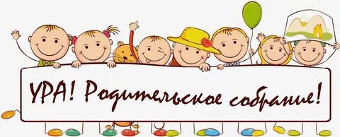 Ждем вас в 15 00