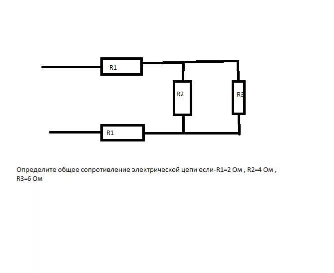 Рассчитайте общее сопротивление электрической цепи по схеме. Найти сопротивление электрической цепи r1=2ом. R4 электрической цепи Марковальдо. R4 электрической цепи Маркова. Определите общее сопротивление электрической цепи r 2.
