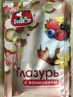 Ванильная глазурь