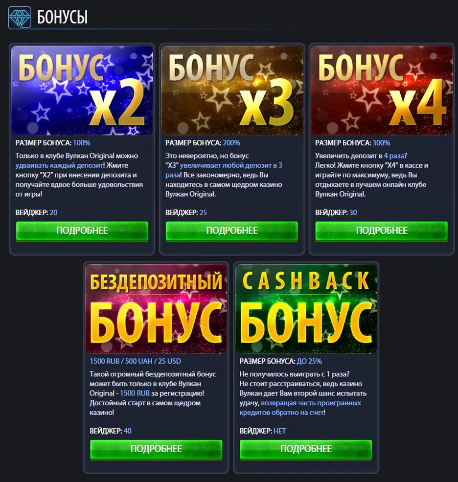 100 бездепозитный. Бонус казино. игровые автоматы бездепозитный бонус. бездепозитный бонус в казино. бездепозитные бонусы казино.