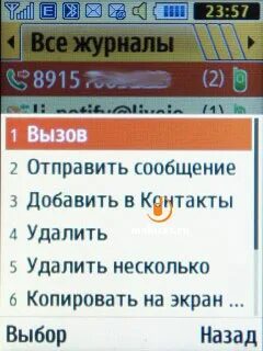 Номер интересует