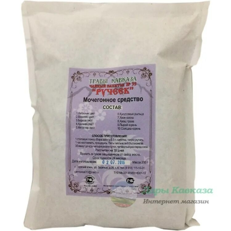 травяные настои мочегонные. мочегонный чай. ромашка шалфей зверобой аптечные. какие травки мочегонные. какие травки мочегонные.