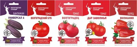 Семена волгоград