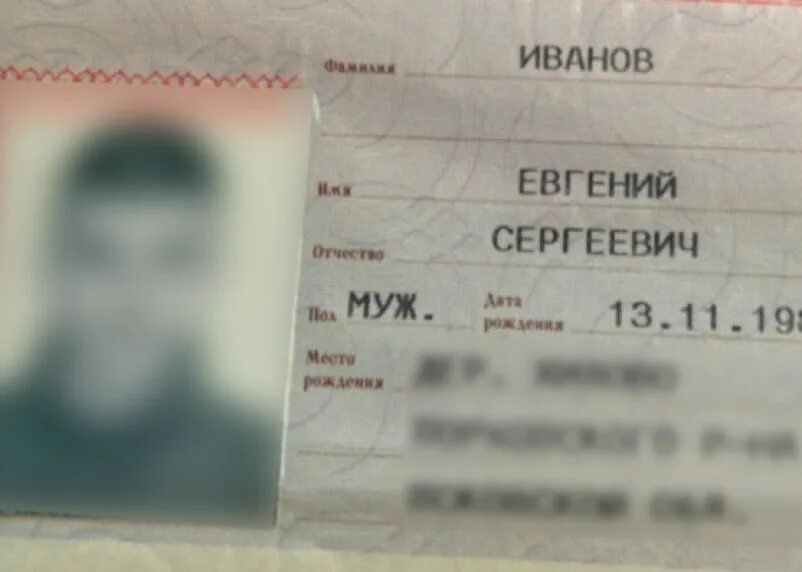 Фамилии бурятов. Красивые бурятские фамилии. монгольские фамилии. тройка самых распространенных фамилий в россии. фамилии 90.