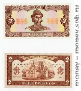 20000 рублей в гривнах