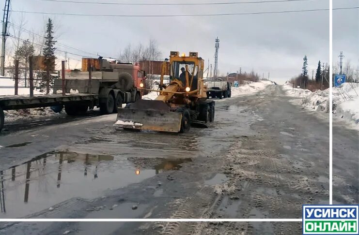 Погода усинск. Rp5 Усинск. Рп5 Усинск Коми. Синоптик Усинск.