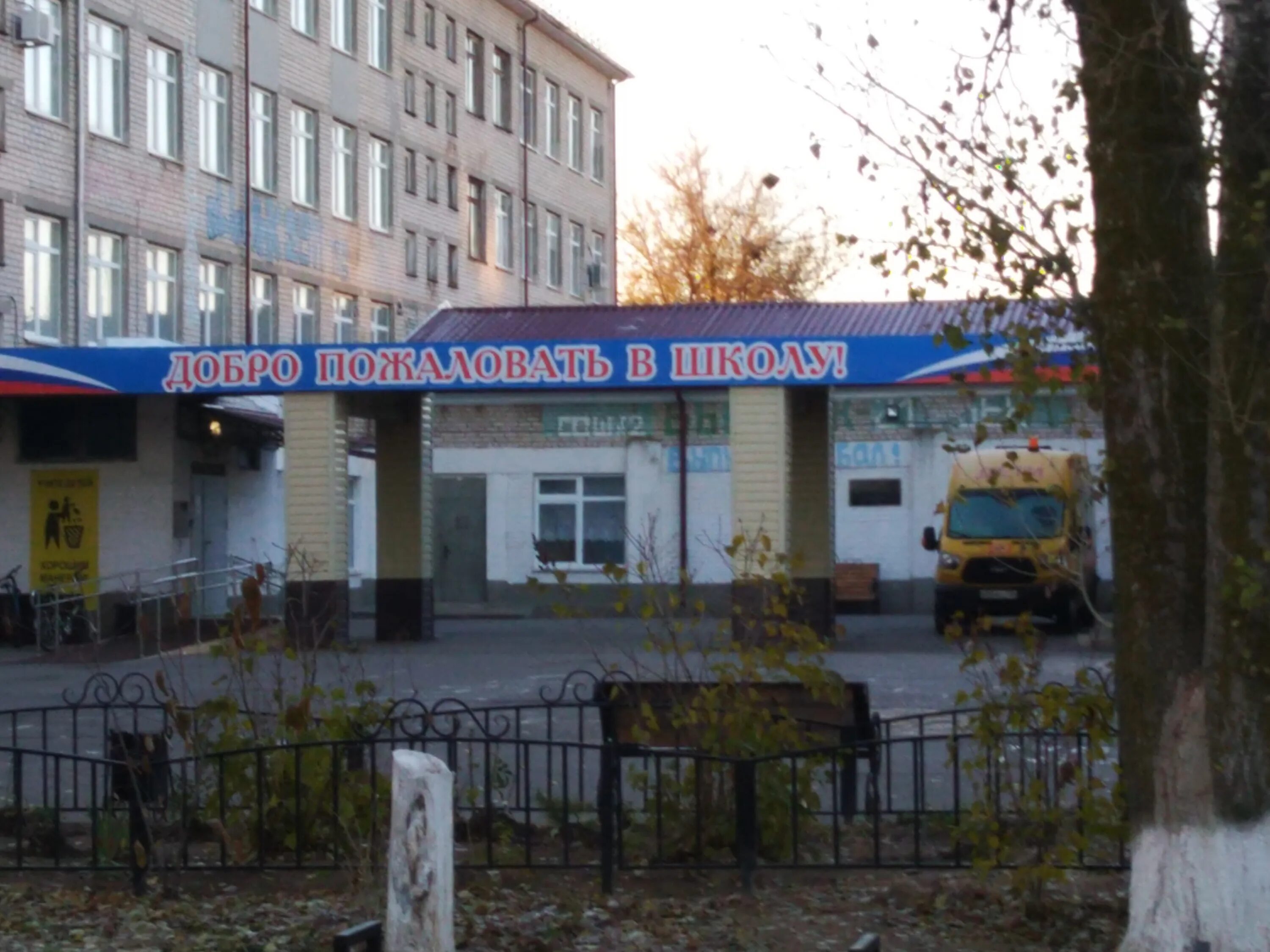 Мкоу сш 3 котельниково волгоградская обл. Котельниково волгоградская область школы. Школа 2 котельниково волгоградская область. Школа 3 котельниково волгоградская область. Котельниково волгоградская область школы.
