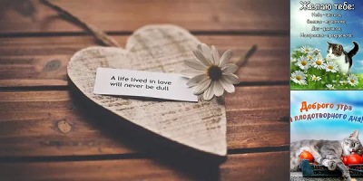 хорошего дня картинки с надписями