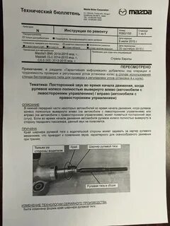 Бюллетень 5