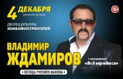 Дк комбайностроителей красноярск афиша
