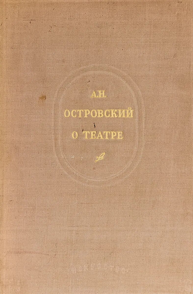 Записки речи. Записки речи. Статьи ленина. Избранные труды по русской и мировой культуре. Лучшие книги по археологии.