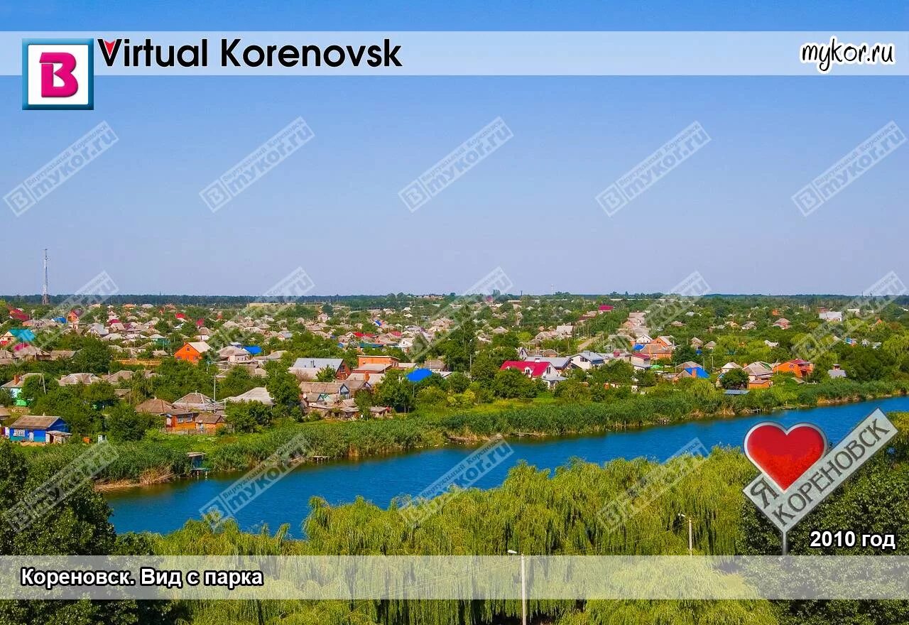 Империя город кореновск. Ледовый дворец кореновск. Город кореновск кореновский район. Кореновск краснодарский край. Кореновск москва.