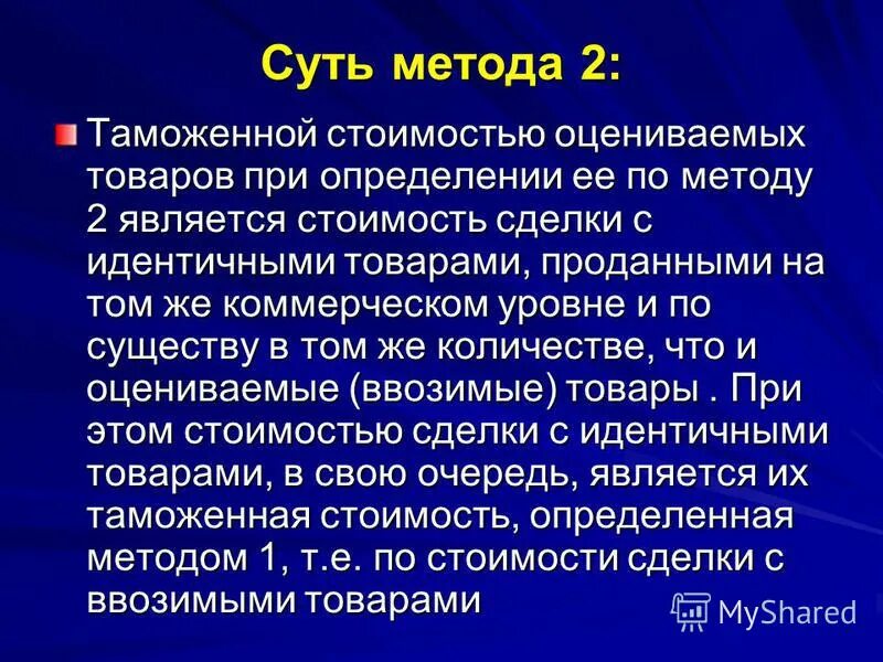 чем отличается стоимость, цена и затраты?. является стоящим решением.