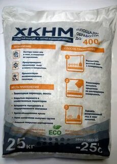 Реагент как использовать