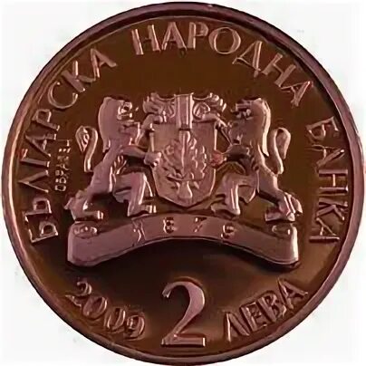 Мадарский всадник. Монета с изображением всадника. Монета с двумя львами и короной. Монета два льва. Монета с двумя львами.