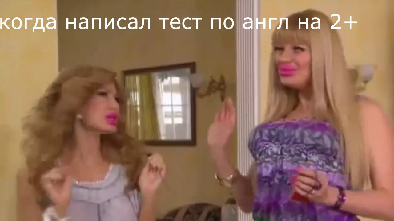 Энджи на английском. Иу кристи и энджи.