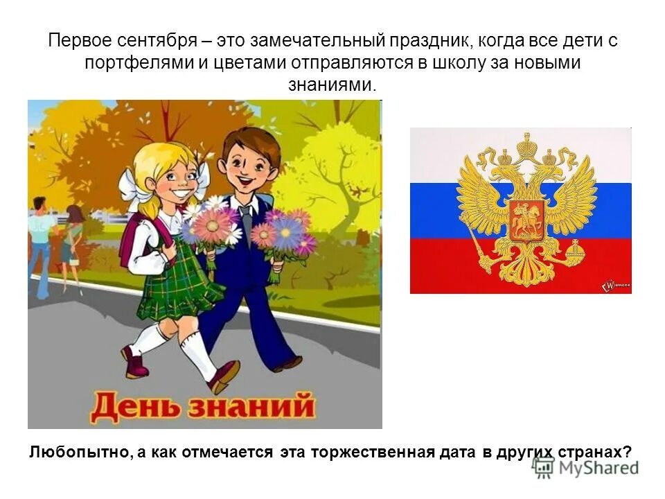 королевский бал в екатерининском дворце. торжественная дата это. екатерининский дворец бальный зал. торжественная дата это. баруздин салют.