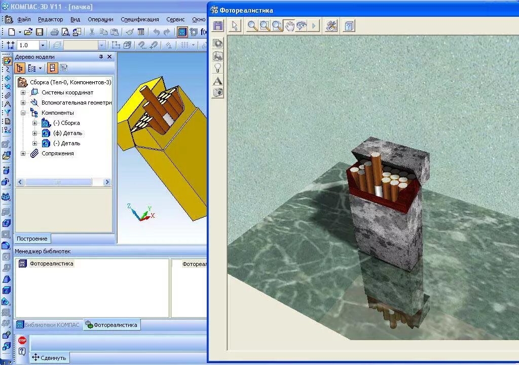 Библиотека материалов компас. Фотореалистика в компас 3d. Библиотека компас 3d v20. Компас 3д Строитель. Библиотека резцов для компас 3d.