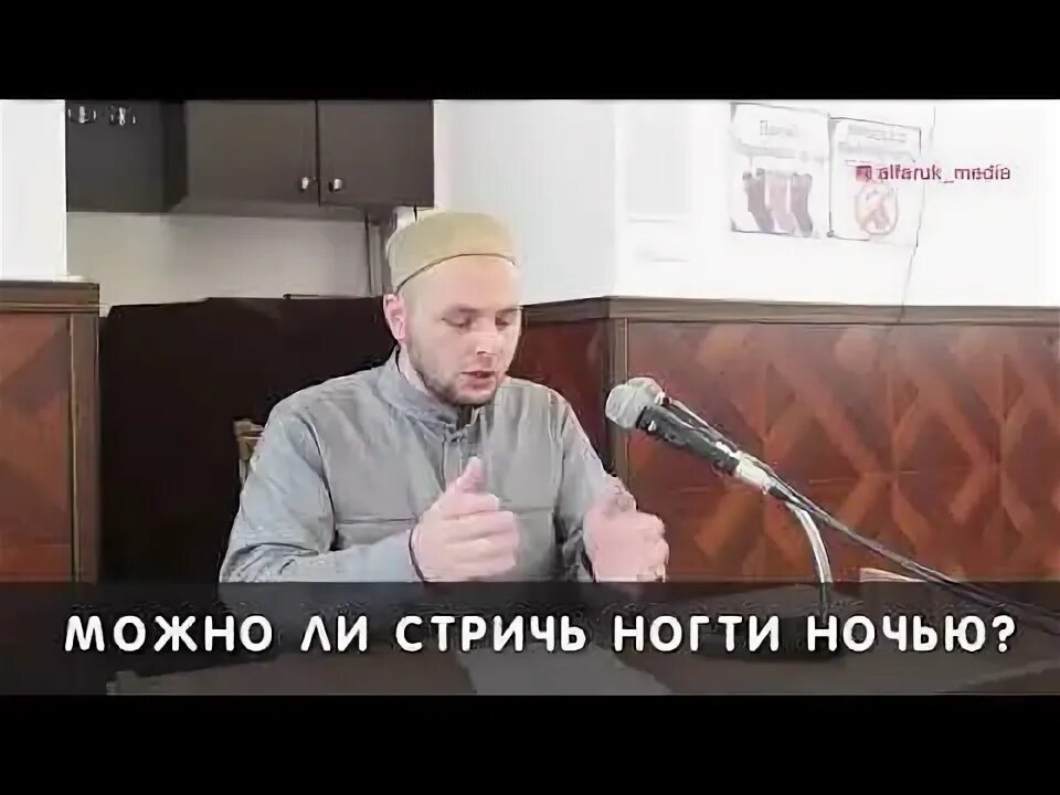 Когда подстригать ногти по дням недели. Можно ли по исламу стричь ногти ночью. Приметы стричь ногти по дням. Можно ли по исламу стричь ногти ночью. Можно ли по исламу стричь ногти ночью.