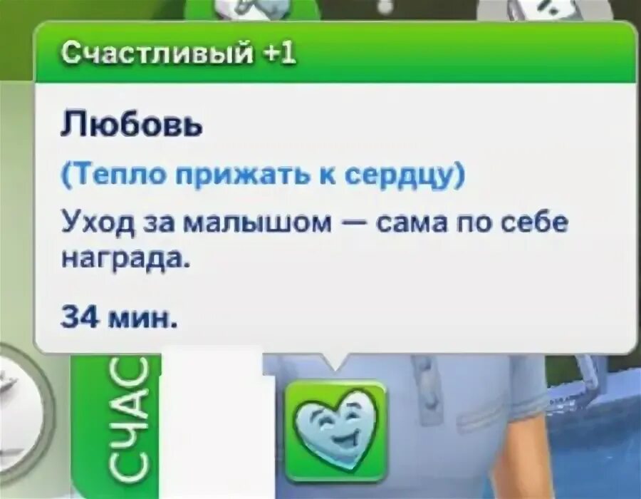 Как пригласить в симс. Как в симс пригласить персонажа в гости. как пригласить гостей в симс. как в симс позвать 3 человека в гости.