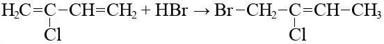 Пропин бром 2. Винилацетилен в 2 хлорбутадиен 1 3. 2,3-Дихлорбутадиен-1,3. 2 Хлорбутадиен 1 3 структурная формула. 1 4 Дихлорбутадиен 1 3.