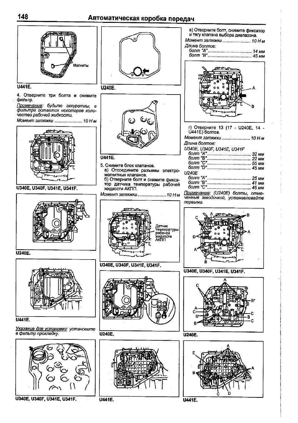 Е мануал. Е мануал. Акпп cd4e мануал. Е мануал. Сони dcr 410.