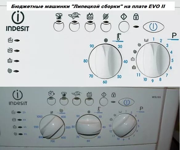 Индезит управление стиральной машинки. Стиральная машина Индезит wisl 82. Индезит wisl 105. Стиральная машина wisl 105.