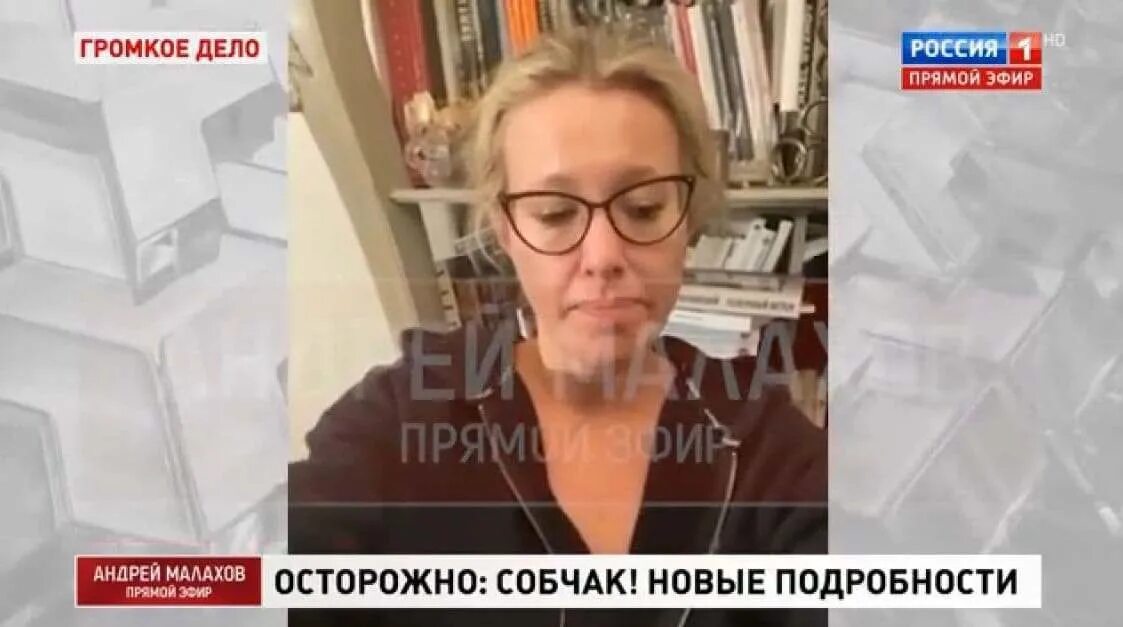 Чп собчак эрнст. Екатерина тарасова дтп с собчак. екатерина тарасова дтп. собчак пусть говорят.