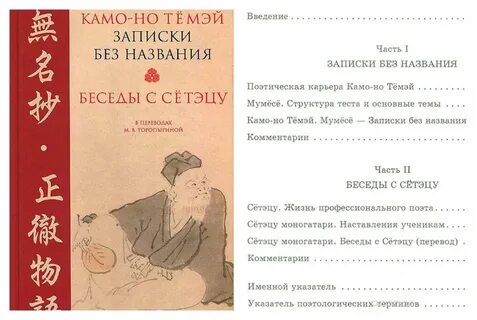 Записки без