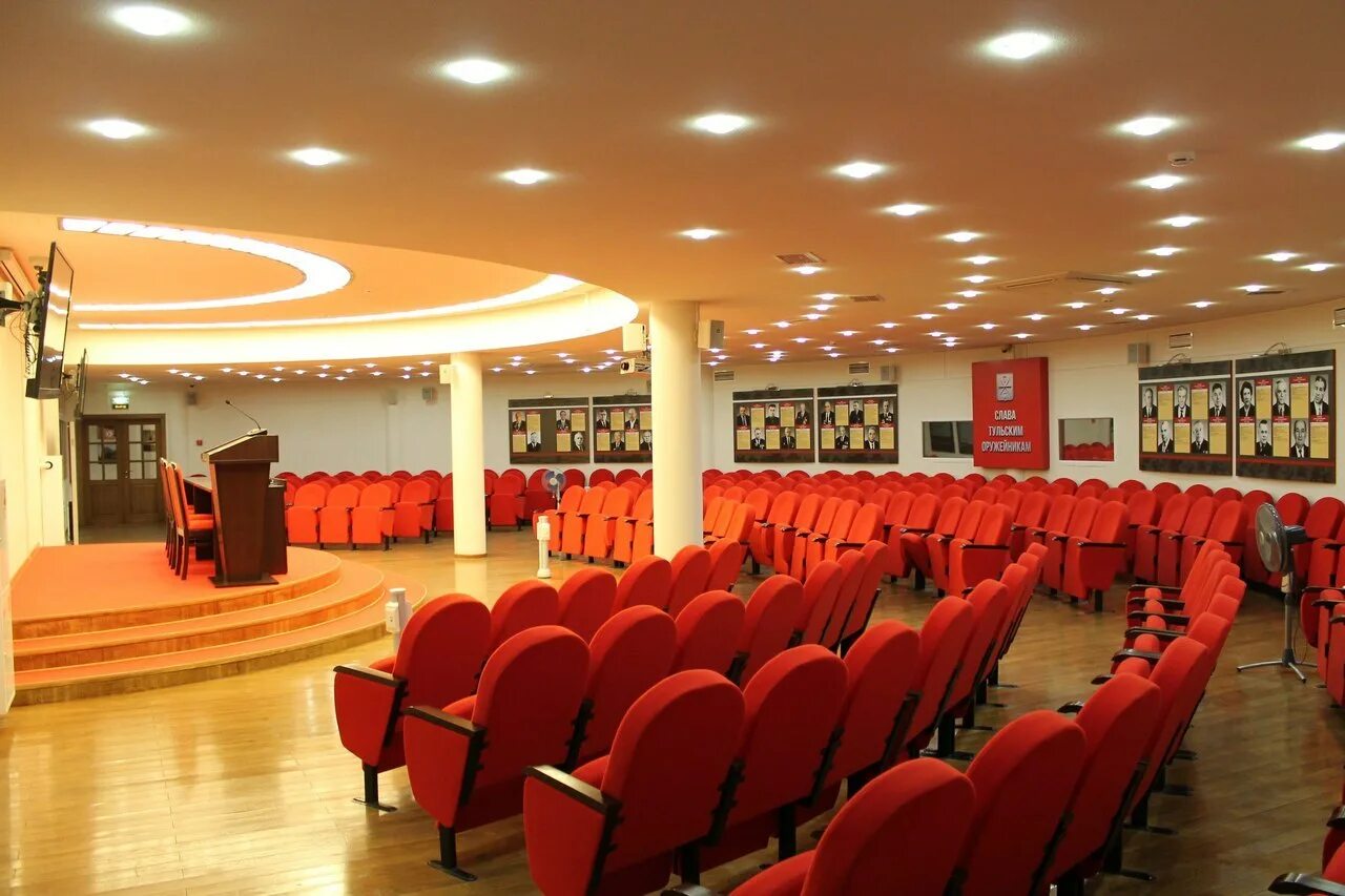 Залы в туле. Конференц зал тула. Тула конгресс-центр тульский дом науки и техники. Банкетный зал охотник болдинцево. Городской концертный зал тула.