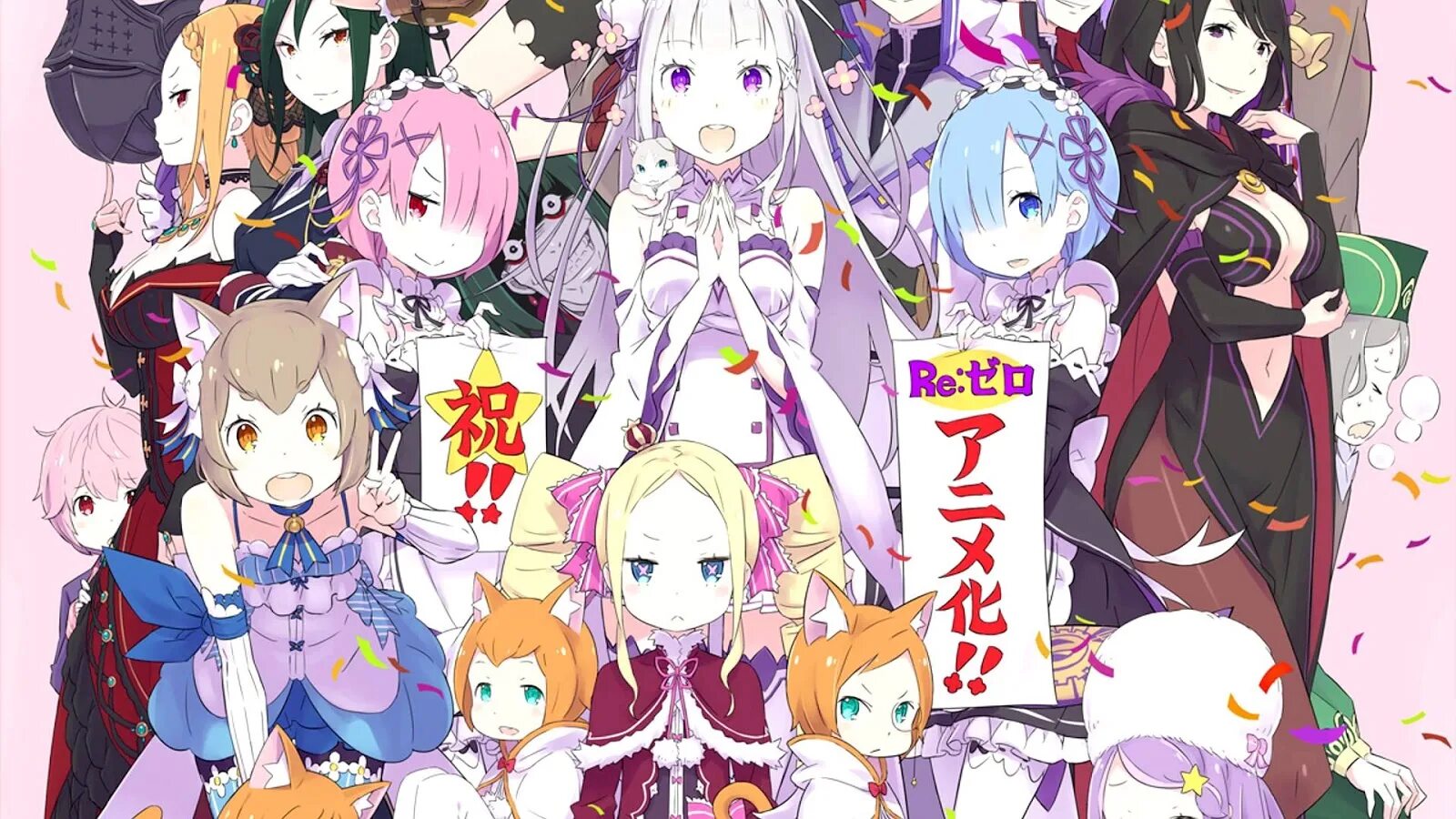 Re заказать. Re:Zero. Жизнь с нуля в альтернативном мире.