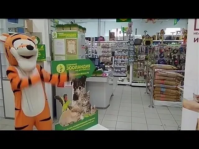 Зооландия пенза