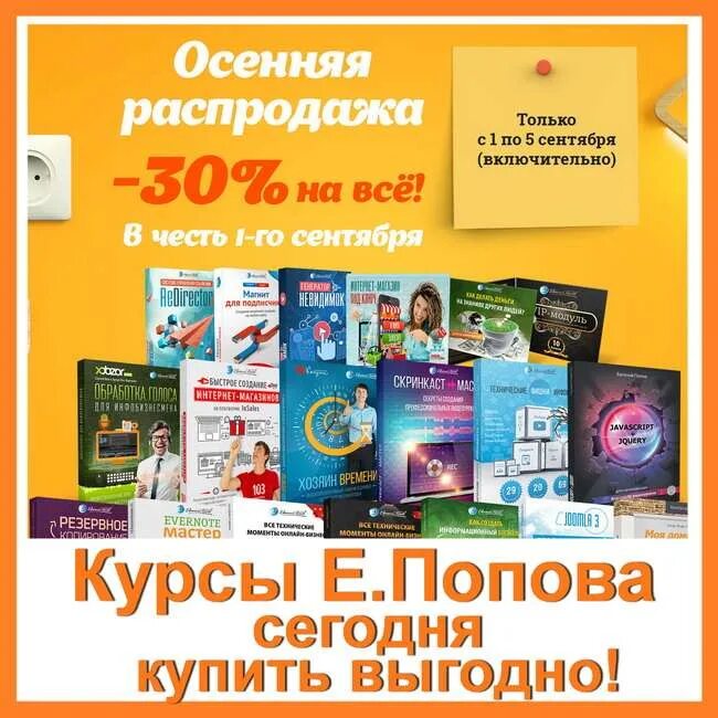 E sfu kras курсы. Е курсы. екурсы сфу курсы. е курсы сфу.