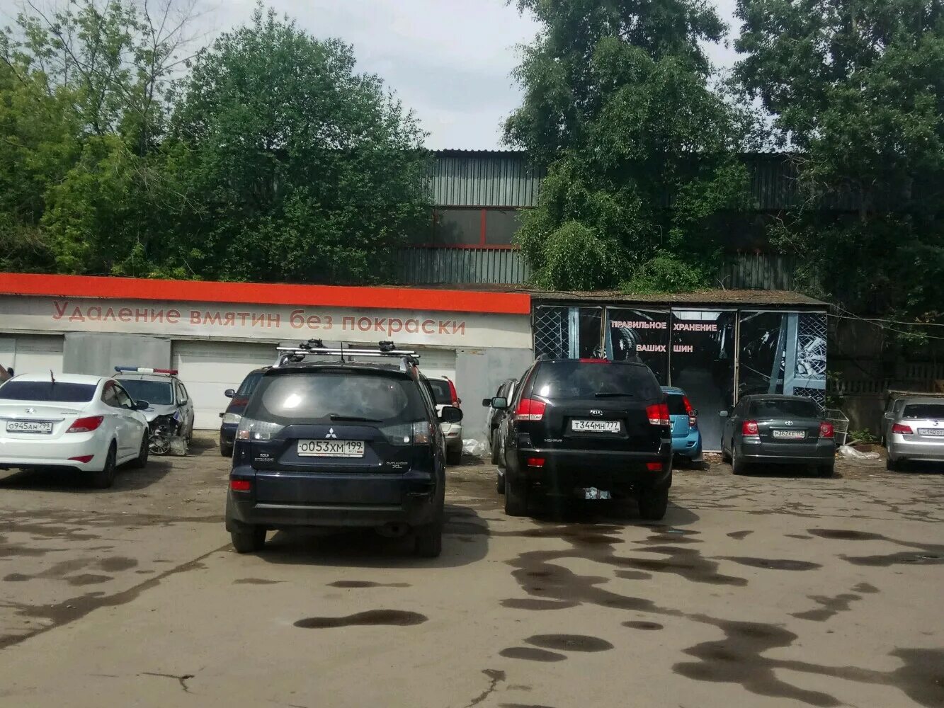 Skr авто. Skr auto. Skr auto. Скр-авто на дмитровке. Skr auto.