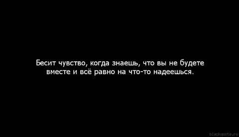 Бесит работа