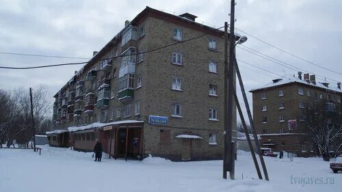 Инта население. Инта поселок западный. Гагарина 9 инта. Инта лето. Инта республика коми улица гагарина 5.