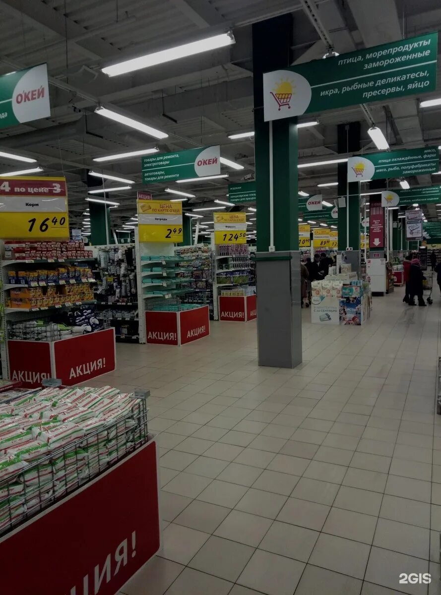 Дуси ковальчук 1/1 тц малинка. Окей гипермаркет омск энтузиастов. Окей красноярск торговый центр. Окей здание. Уфа планета гипермаркет окей.