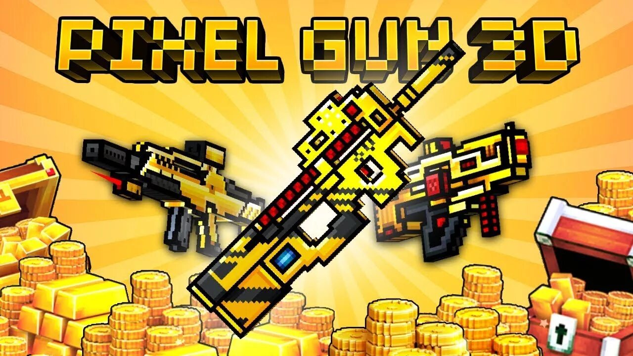 Pixel Gun 3d мерч. Пиксель Ган 3д оружие. Оружие из игры пиксель Ган 3д. Pixel Gun 3d 2020. Подарок pixel gun 3d