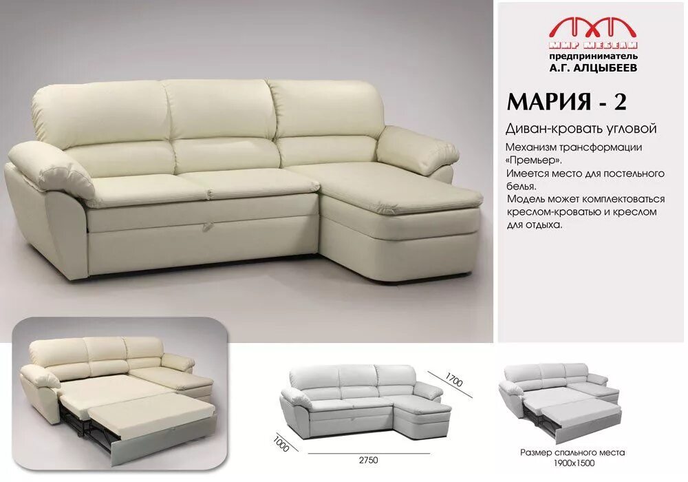 Оникс, салон мебели, МегаДом, улица Блюхера, 39Б, Киров - 2ГИС