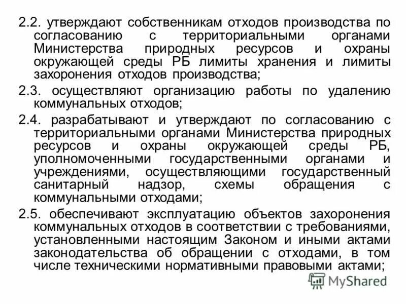 Лимиты рб. Белорусские документы. Валютные операции понятие и виды. Понятие валютных операций. Лимит по карте.