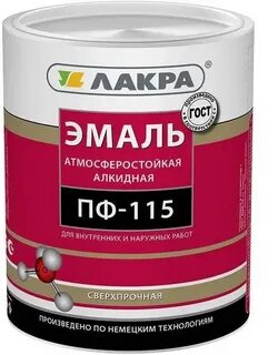 Быстросохнущая краска по металлу без запаха