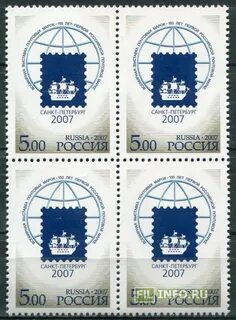 Марка 2007 года