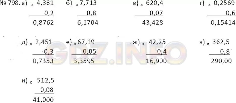 Математика 6 класс никольский уроки. Математика шестой класс номер 798 Никольский. Гдз по математике 6 класс номер 798. Математика 6 класс Никольский. Математика 6 класс Никольский номер.