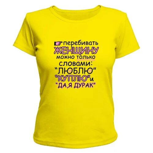 Как можно обозвать девочку