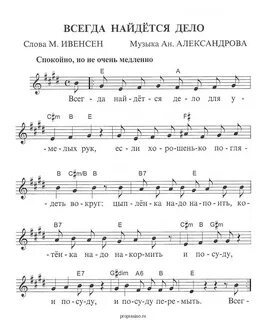 U108 песни