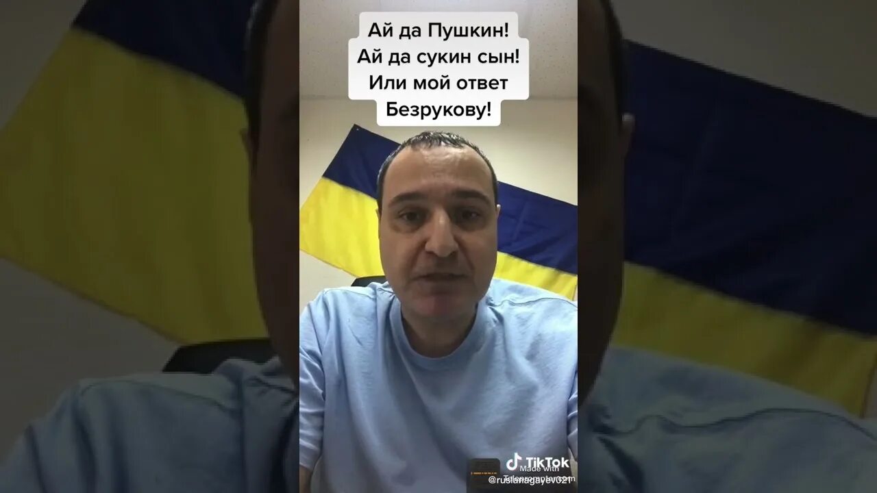 Айда пушкин айда сукин сын. Пушкин сукин сын. ах пушкин ай да сукин сын. пушкина назвали сукин сын.