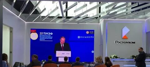 Политэксперт